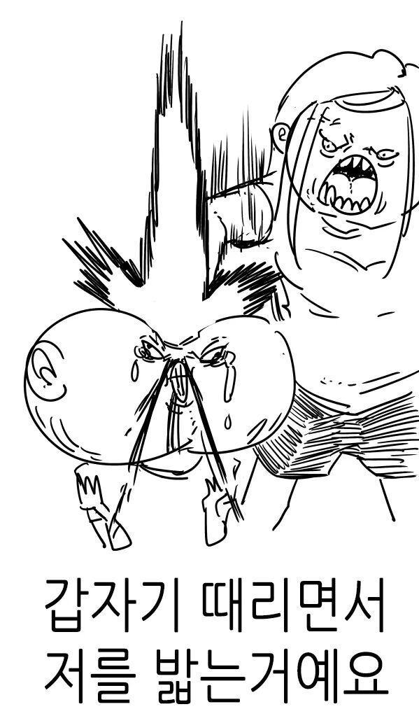 누나를 죽이고 싶어요 | 인스티즈