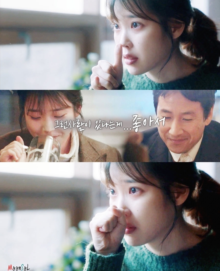 아이유가 맡은 배역 게시글 올라올 때마다 가장 많이 언급되는 캐릭터 | 인스티즈