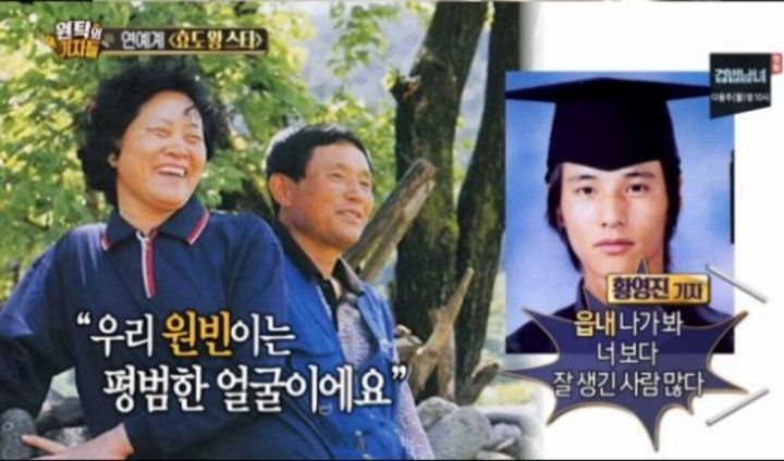 그들이 사는 세상.jpg | 인스티즈