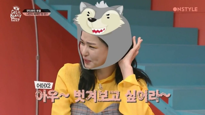 가슴에 하트점이 있는 이세영 | 인스티즈