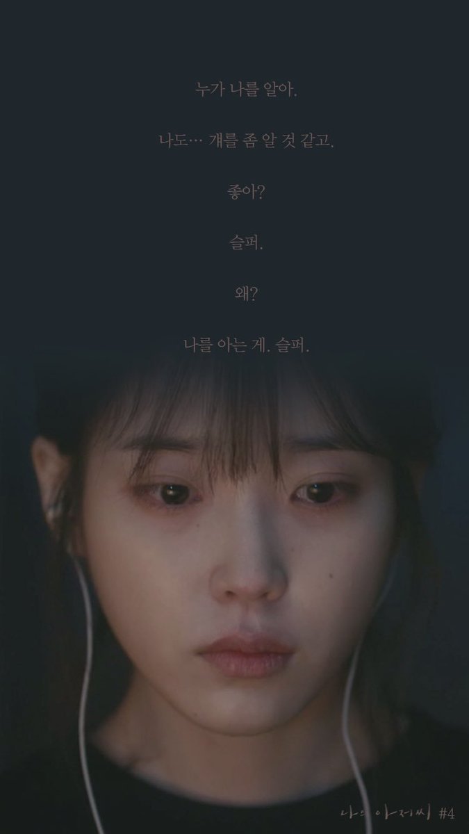 평범한 대사와 엔딩임에도 역대급 명품 힐링 드라마 | 인스티즈