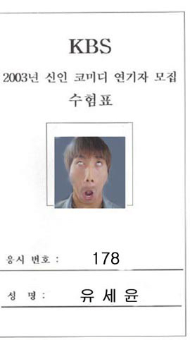 유세윤vs유상무vs장동민 본인이 선호하는 개그 스타일은? | 인스티즈