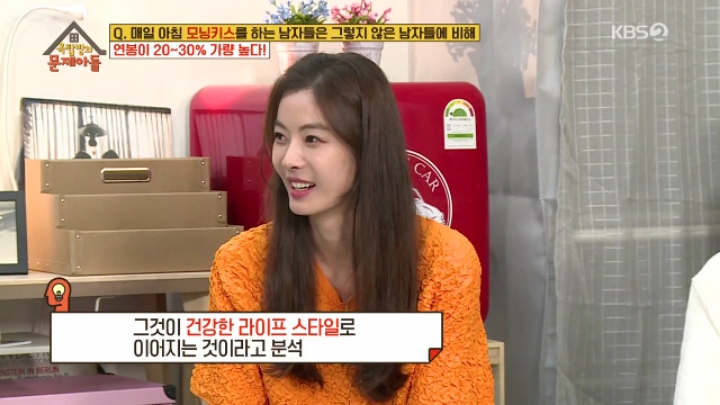 여러분의 수명과 연봉이 감소하였습니다 | 인스티즈