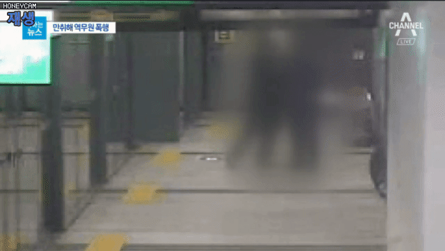 극한직업 역무원 | 인스티즈