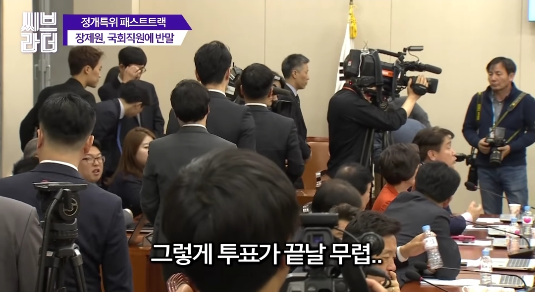 국회 직원에게 갑질하는건 당연한거죠? 장제원 의원나으리.gif | 인스티즈