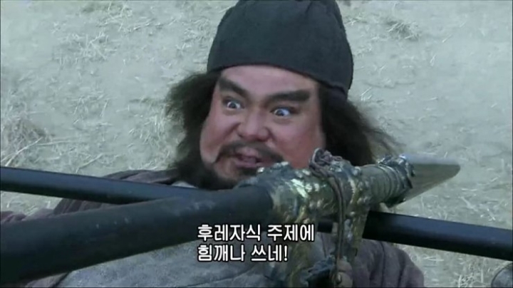 삼국지 최고의 파이터 | 인스티즈