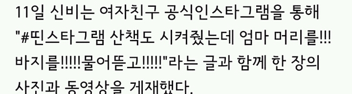 여자친구 신비. 반려견과 똑닮았네러블리 종결자 | 인스티즈