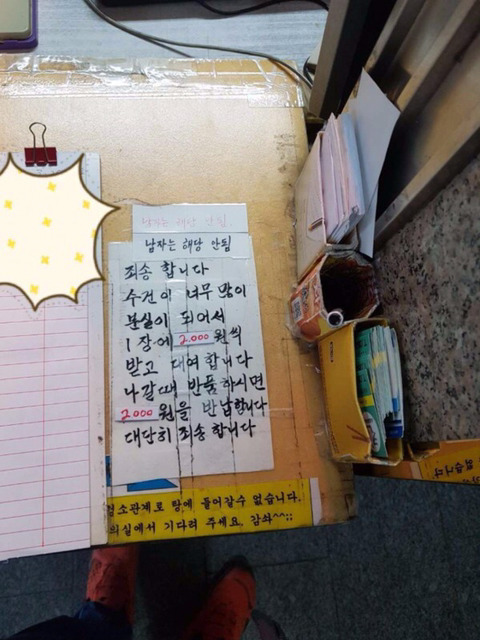 여탕에서 수건이 사라지는 이유.jpg | 인스티즈