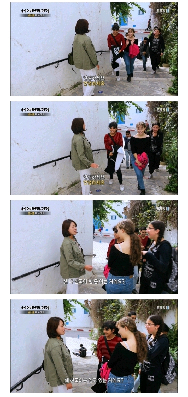 아프리카 소녀들이 한국어를 배우는 이유.jpg | 인스티즈