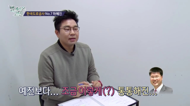 살이 안쪄서 고민.jpg | 인스티즈