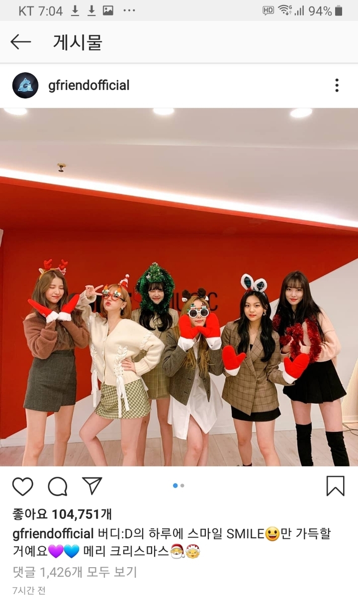 크리스마스엔 여자친구와 함께💖 | 인스티즈