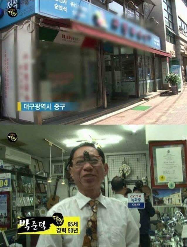 우리나라에 존재하는 명품시계 수리의 최고 장인 | 인스티즈