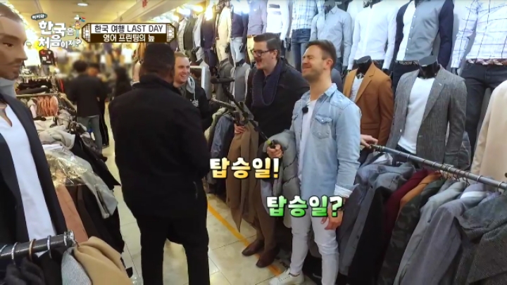 동대문에서 쇼핑하다가 빵 터진 외국인들 | 인스티즈