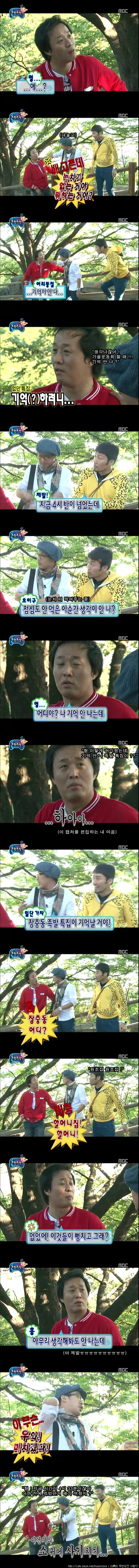 준하형은 모르는 특집.jpg | 인스티즈