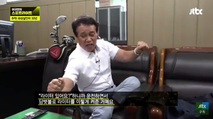 버스기사님이 목격한 화성연쇄살인범 | 인스티즈