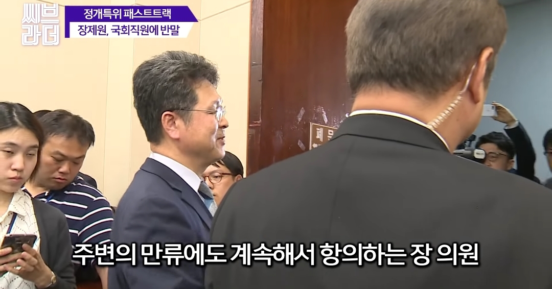 국회 직원에게 갑질하는건 당연한거죠? 장제원 의원나으리.gif | 인스티즈