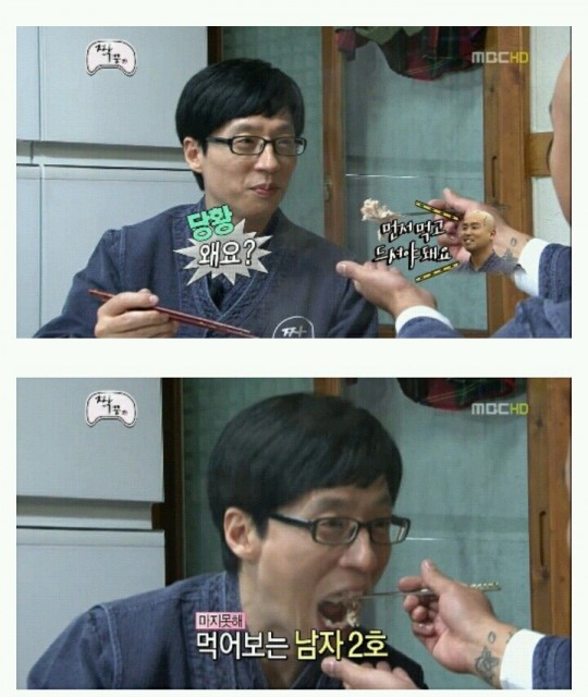 특이한 식성의 남자 4호.jpg | 인스티즈