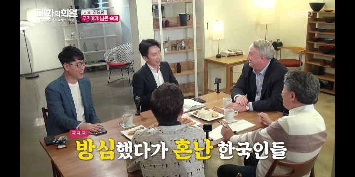갑분싸만드는 독일 다니엘.jpg | 인스티즈