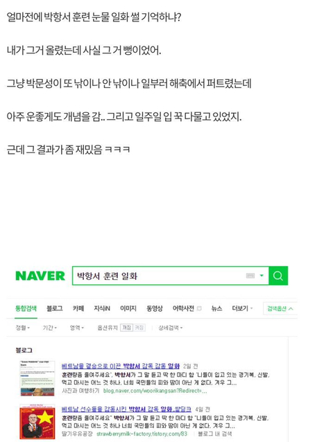 사람 하나 낚으려고 글 썼는데 더 큰 걸 낚았던 사건.jpg | 인스티즈