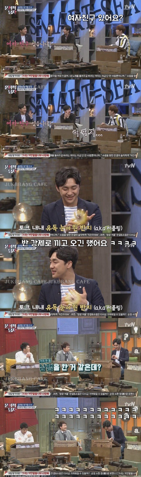 민주당의 원종건 영입이 잘못된 이유 | 인스티즈