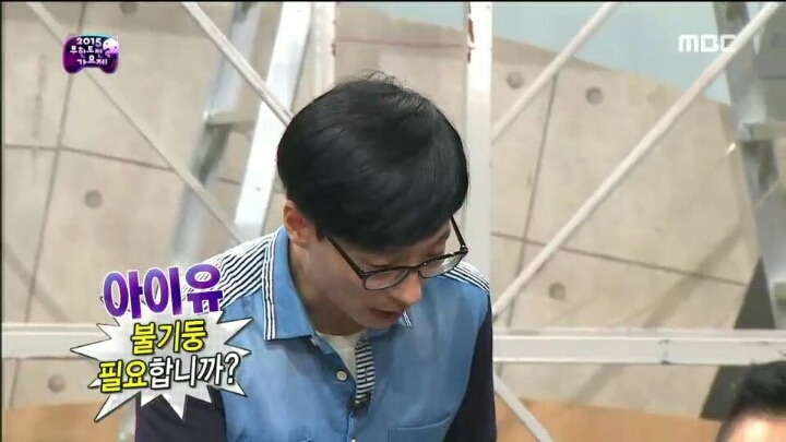 무대효과 욕심내는 아이유(무도가요제) | 인스티즈