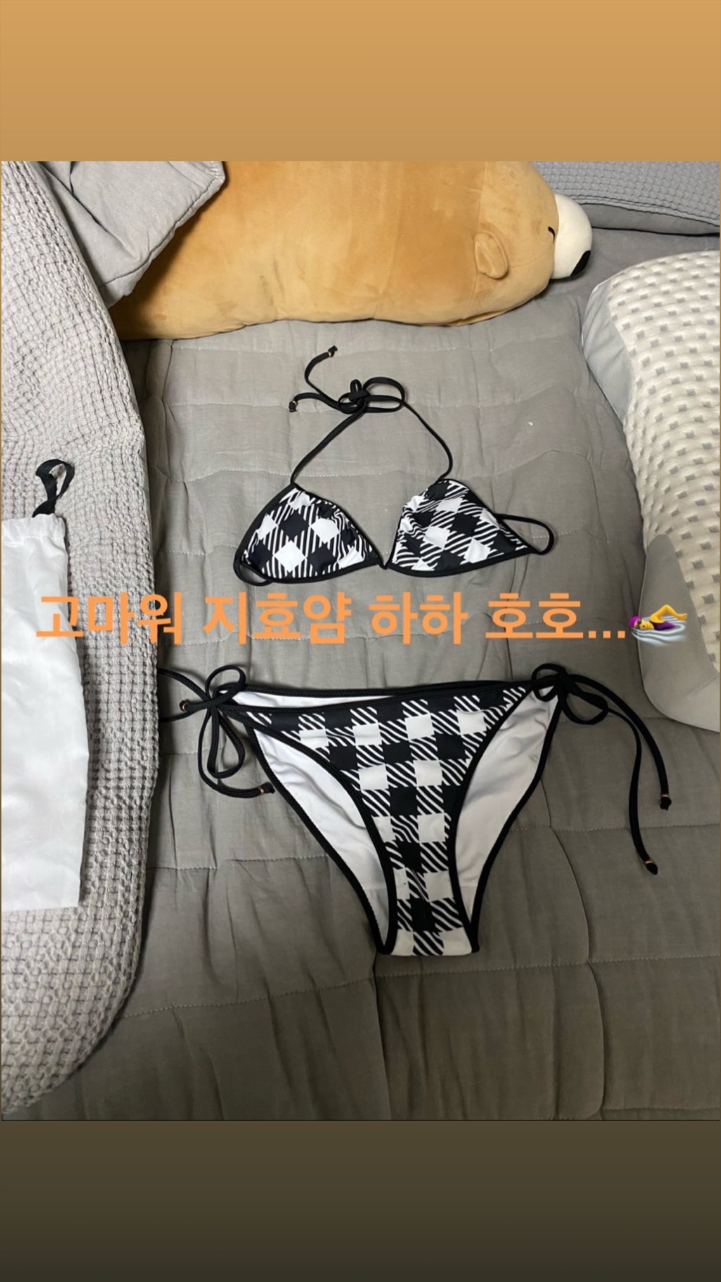 트와이스 정연 인스타스토리 | 인스티즈