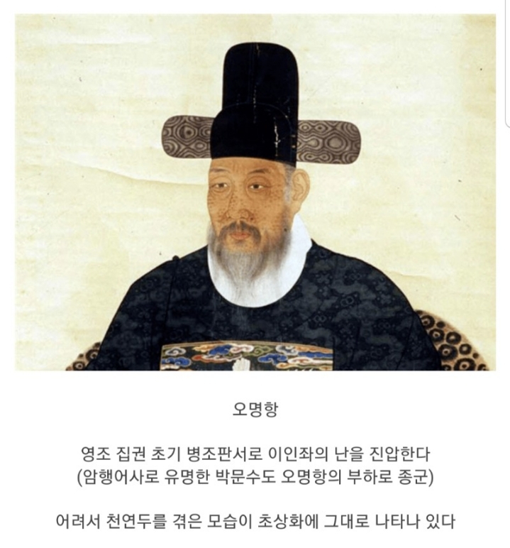조선시대 초상화 | 인스티즈