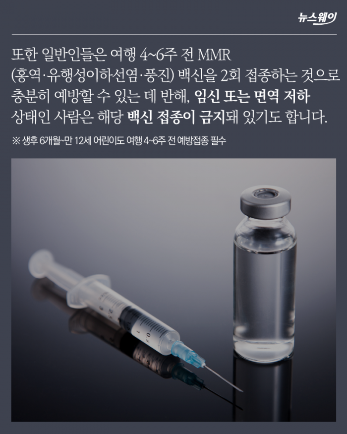 임산부가 일본여행가면 안되는이유.jpg | 인스티즈