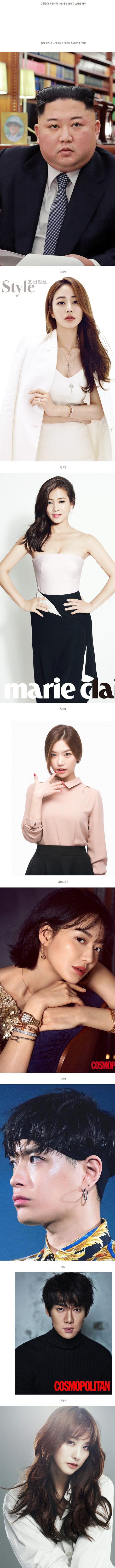 장원영 포텐 실감해보기.jpgif | 인스티즈