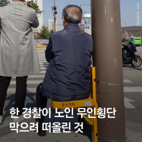 한 경찰의 톡톡튀는 아이디어 | 인스티즈