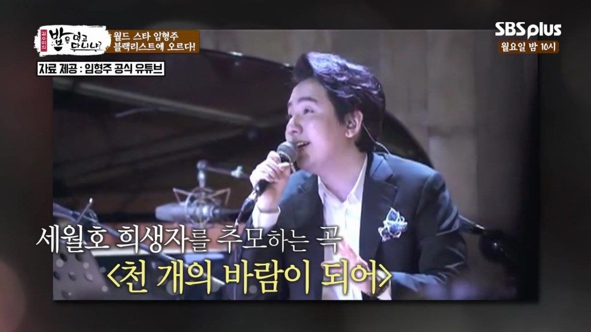 임형주가 몇년간 한국에서 잘 보이지 않았던 이유.jpg | 인스티즈