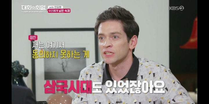 갑분싸만드는 독일 다니엘.jpg | 인스티즈