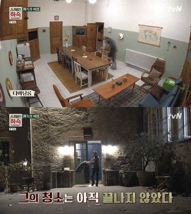 수준이 다른 유해진의 아침청소 | 인스티즈