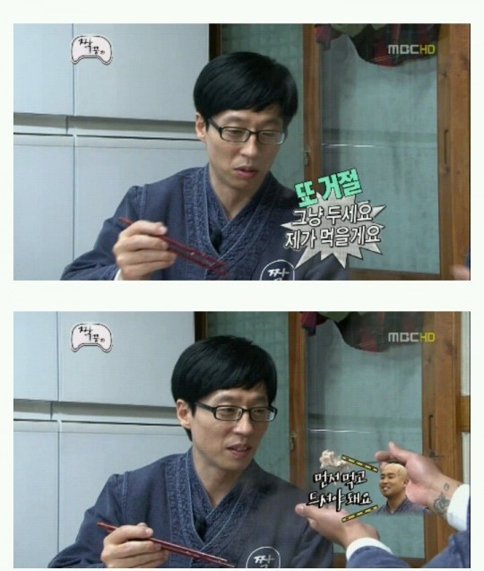 특이한 식성의 남자 4호.jpg | 인스티즈