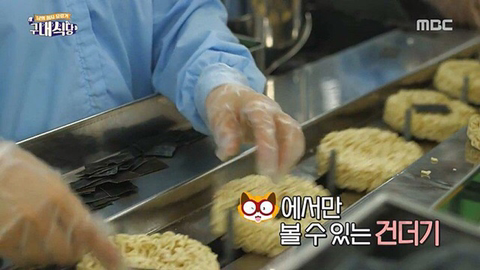 너구리에 가끔씩 다시마가 2개 들어가는 이유.jpg | 인스티즈