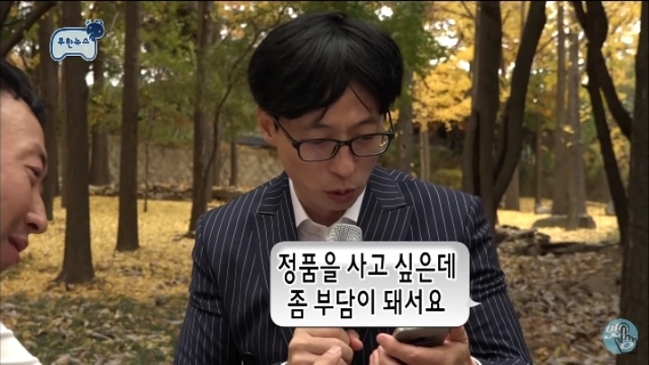 중고나라 쿨거래.jpg | 인스티즈