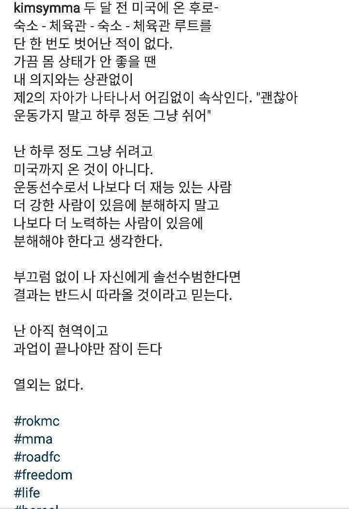 디씨에서 싸움 제일 잘하는 사람 ㄷㄷ gif | 인스티즈