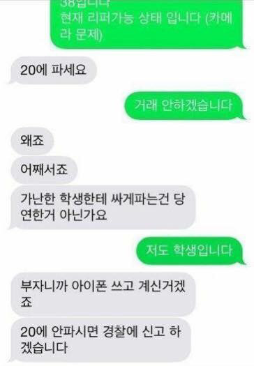 중고로운 평화나라 레전드 모음.jpg | 인스티즈
