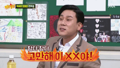 마리화나와 LSD를 포함한 3kg의 마약을 쉴드치는 민경욱 | 인스티즈