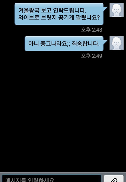 중고나라 모음.jpg | 인스티즈