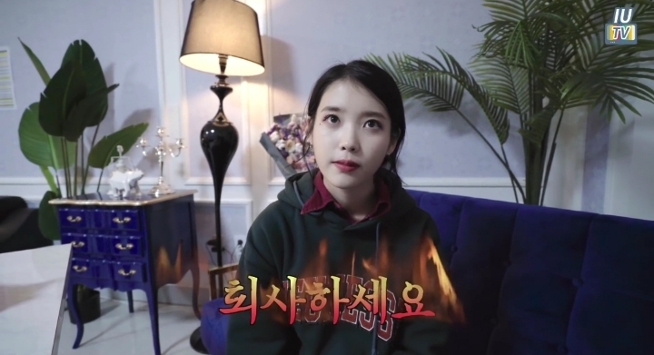 아이유tv 아이유 모음 | 인스티즈