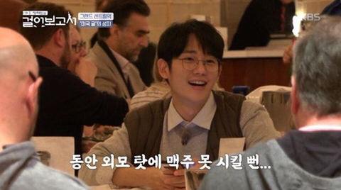 미국에서 미성년자로 오해받은 정해인.jpg | 인스티즈