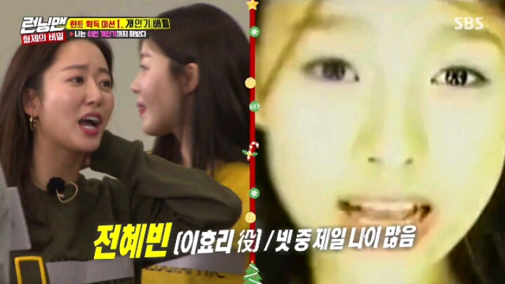 [런닝맨] 센터에 집착하는 소녀시대 수영.jpgif(22MB) | 인스티즈