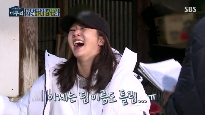 [미추리] 승부욕을 못 따라가는 손담비 퀴즈 실력 | 인스티즈