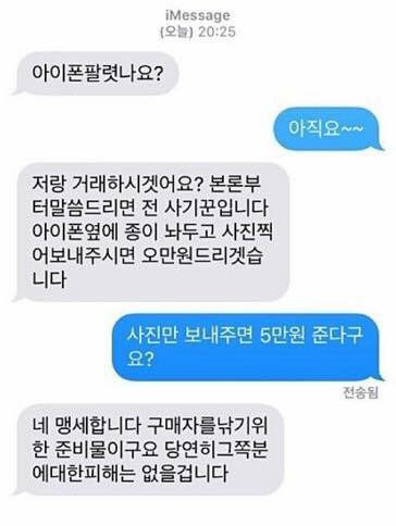 중고로운 평화나라 레전드 모음.jpg | 인스티즈