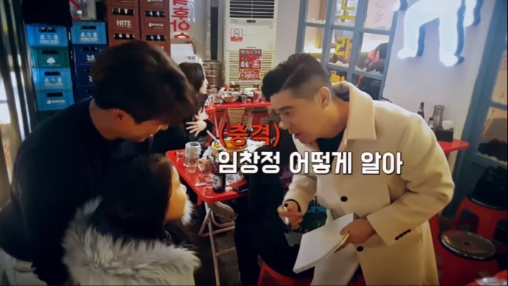 임창정의 팬 검증.jpg | 인스티즈