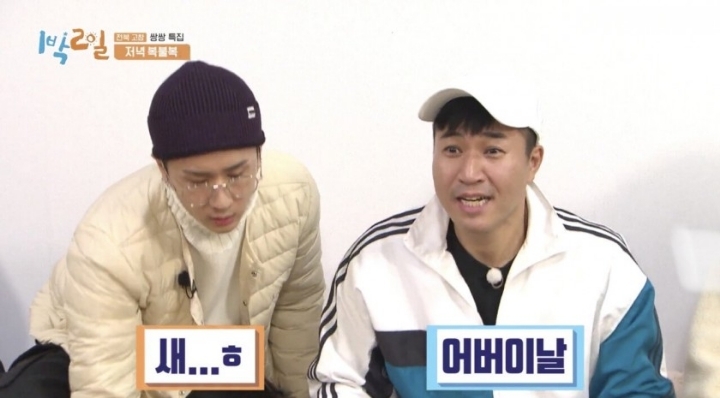 방송중 갑자기 패드립하는 김종민.jpg | 인스티즈