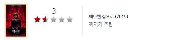 영화평론가 박평식 악평 레전드 모음 ㄷㄷ.jpg | 인스티즈