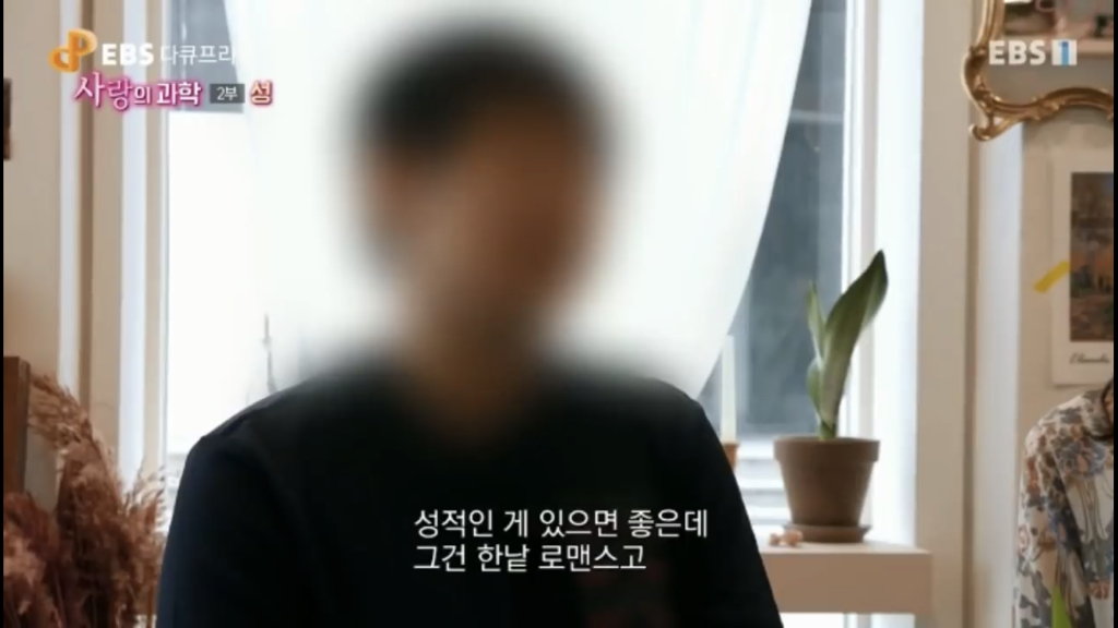 요즘 부부들이 섹스를 하지 않는 이유.jpg | 인스티즈