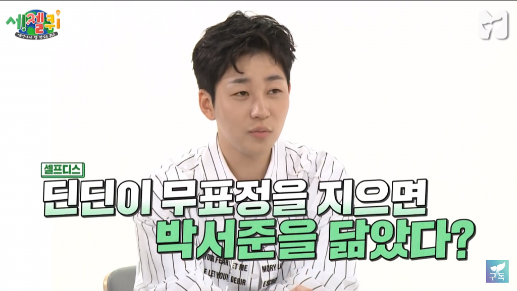 억울한 박서준.jpg | 인스티즈